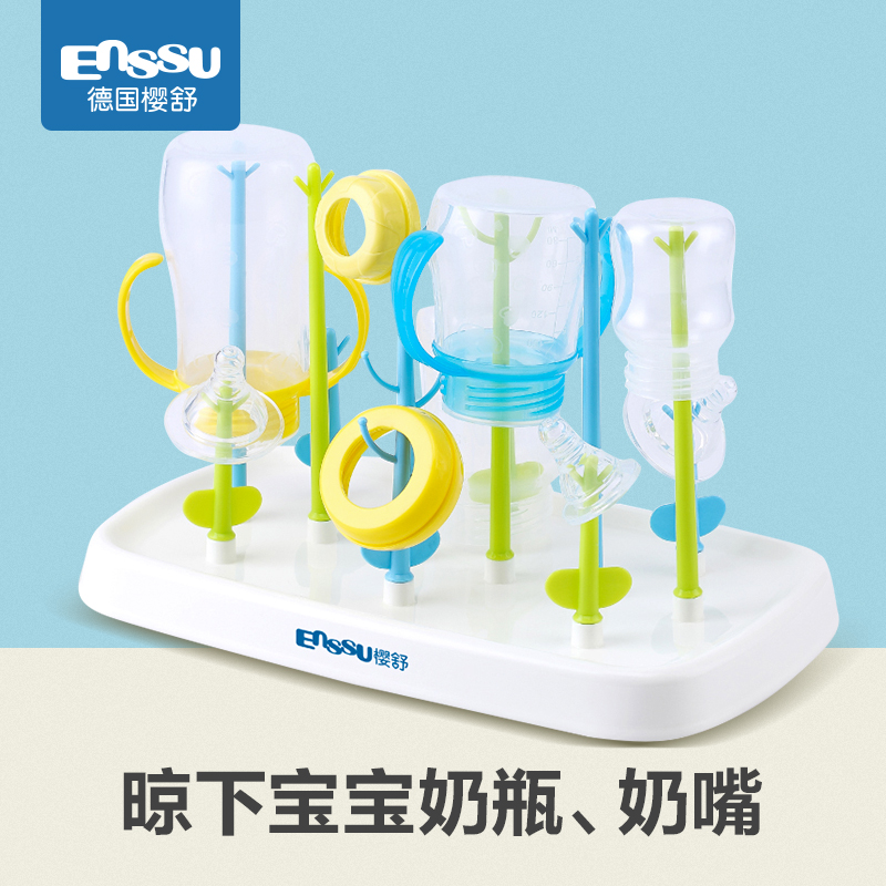 樱舒奶瓶干燥架奶瓶架奶瓶晾晒架抗菌晾干架婴儿宝宝奶瓶沥水架|ruв категории подгузник/шампунь/вскармливать/тележка кроватью, рожок/рожок, связанных, сушилка - от Buy2taobao.com для оказания профессиональной услуги покупки агента Taobao