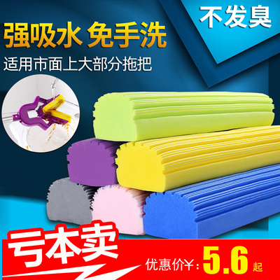 海绵拖把头替换装对折式吸水胶棉拖把头拖布头海绵头窄口通用28CM