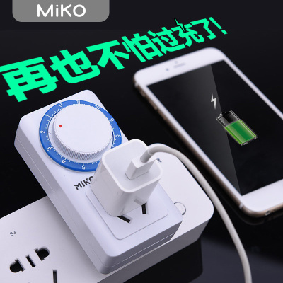 机械式 定时器开关插座 电动车充电保护器家用电源自动断电倒计时
