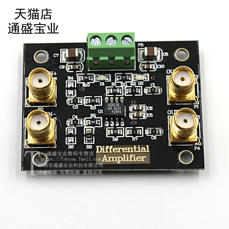 AD8138差分放大器模块 单端转差分 差分ADC驱动 与AD8130模块配对|ruв категории Цифровые аксессуары, рынок электронных компонентов, IC интегральная схема/мотор, усилитель - от Buy2taobao.com для оказания профессиональной услуги покупки агента Taobao
