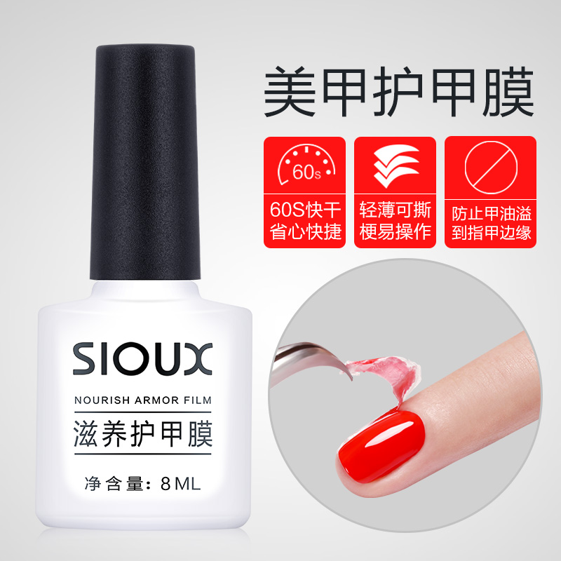 Nail enhancement nourish bsae coat Skin cream Nail polish wholesale Gradient printing Nail Polish auxiliaryin the Makeup/Perfume/Beauty tools , Nail Polish/Nail Products (New) , Nail cosmetics category - from Buy2taobao.com to provide professional Taobao agent buy service