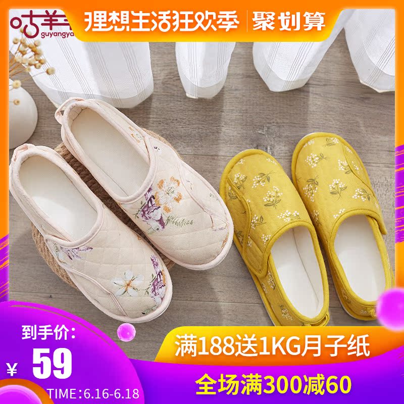 秋冬月子鞋产后产妇防滑家居鞋女春秋外穿孕妇保暖坐月子棉拖鞋|ruв категории Всё для беременных и кормящих, материнской шапка/беременных женщин носки/беременных женщин обувь, беременных женщин обувь - от Buy2taobao.com для оказания профессиональной услуги покупки агента Taobao