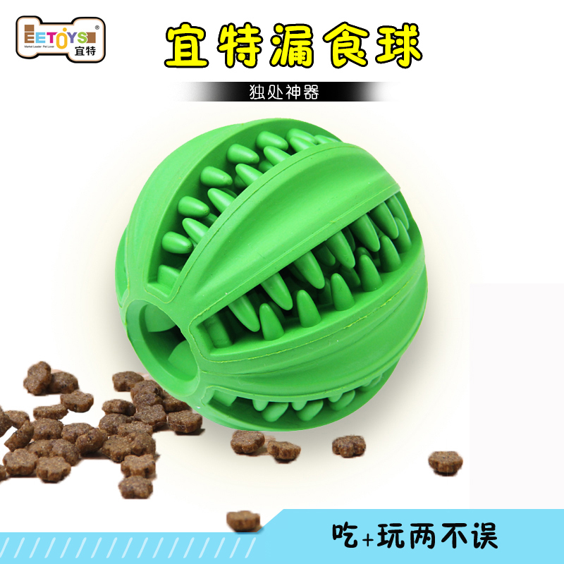 IST Dogs Toys Golden Retriever Husky Teddy Elastic ball Training ballin the Pet/Pet food and supplies , Cat/Dog Toys , Rubber Ball/Ball Toys category - from Buy2taobao.com to provide professional Taobao agent buy service