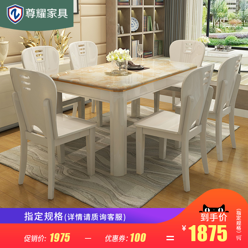 现代简约风格大理石实木餐桌椅家用小户型家具组合长方形吃饭桌子|msdalam kategori perabot kediaman, of Tables, meja makan - dari Buy2taobao.com untuk memberikan perkhidmatan ejen Taobao profesional membeli