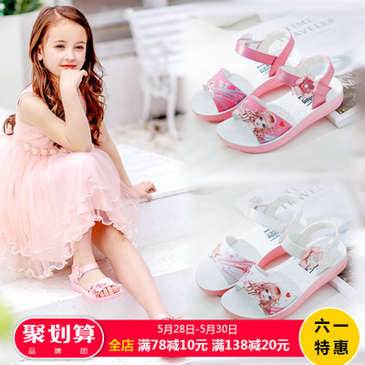女童凉鞋2018新款潮小女孩公主鞋露趾小学生韩版中大童夏季儿童鞋