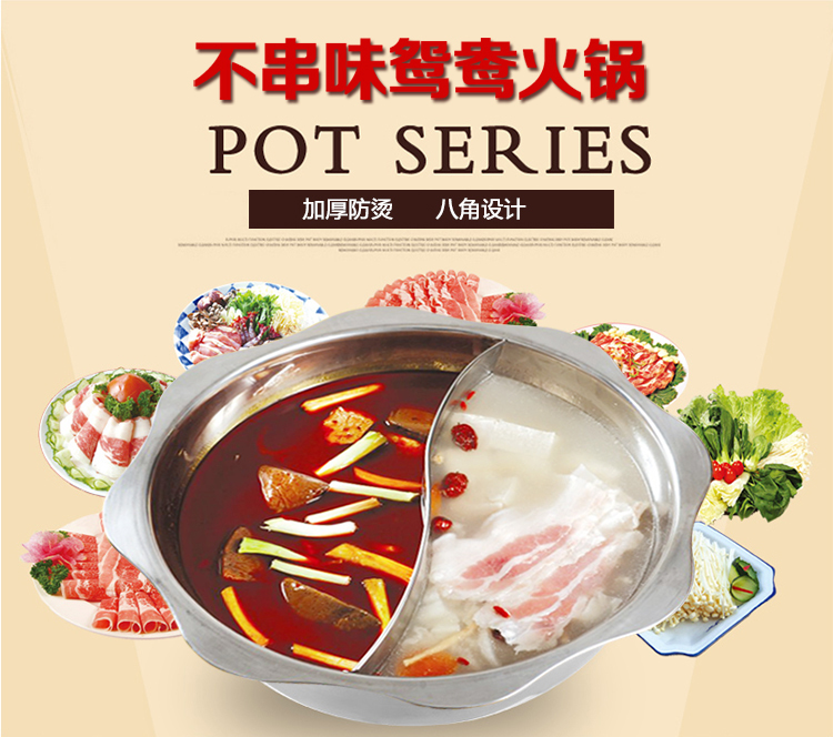 加厚鸳鸯锅子母锅 火锅电磁炉锅家用不锈钢八角清汤锅太阳盆|ruв категории кухонные приборы, кухонные приборы оборудование, Другие кухню бытовой арматура - от Buy2taobao.com для оказания профессиональной услуги покупки агента Taobao