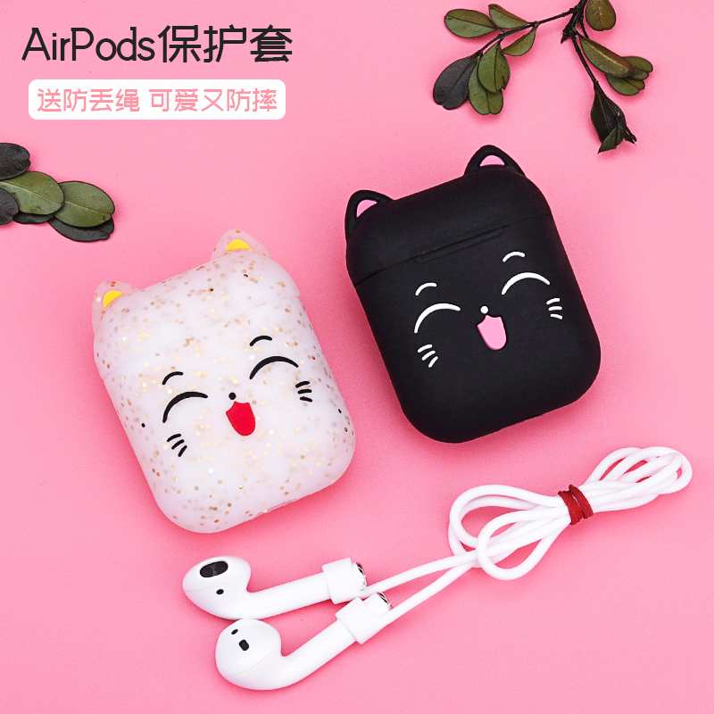 适用airpods2保护套 可爱卡通苹果无线蓝牙耳机硅胶apple airpods保护壳防丢绳萌宠猫咪女神款潮流防摔外壳|ruв категории Цифровые аксессуары, MP3/Mp4 аксессуары, наушники - от Buy2taobao.com для оказания профессиональной услуги покупки агента Taobao