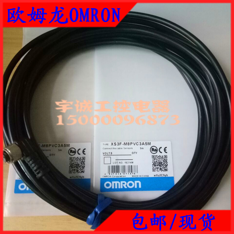 连接线L型直型XS2F-M12PVC4S2M S5M S7M S10M A2M A5M A7M A10M|ruв категории Цифровые аксессуары, рынок электронных компонентов, катанки/линия типа, линия связи - от Buy2taobao.com для оказания профессиональной услуги покупки агента Taobao