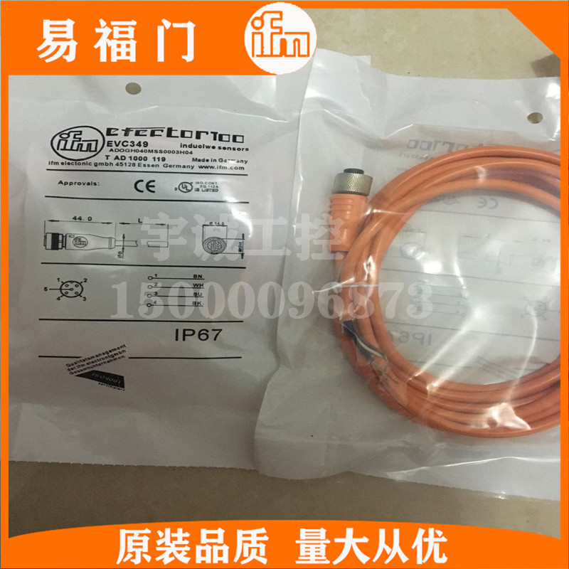 连接线M8易福门EVC150 EVC154 EVC144 EVC148 EVC152 EVC153|ruв категории Цифровые аксессуары, рынок электронных компонентов, катанки/линия типа, линия связи - от Buy2taobao.com для оказания профессиональной услуги покупки агента Taobao