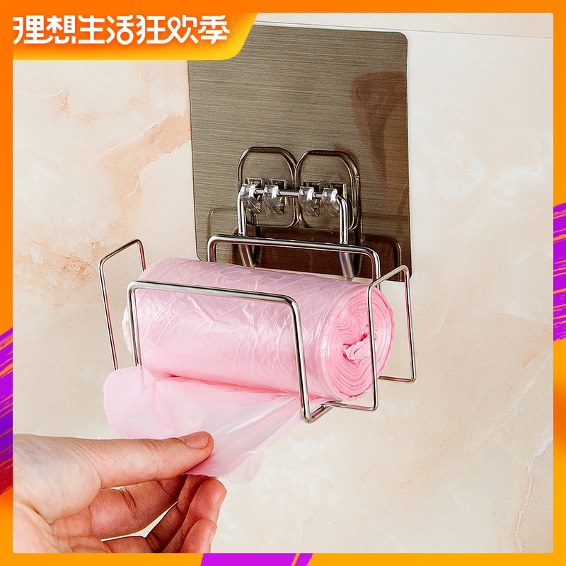 kitchen Garbage bag holder Wall mounted Punch holes metope Arrangement Shelf Sponge Supplies Storage basketin the Family/Personal Cleaning Tools , Housework/Floor cleaning equipment , Trash/Trash rack , Trash rack category - from Buy2taobao.com to provide professional Taobao agent buy service