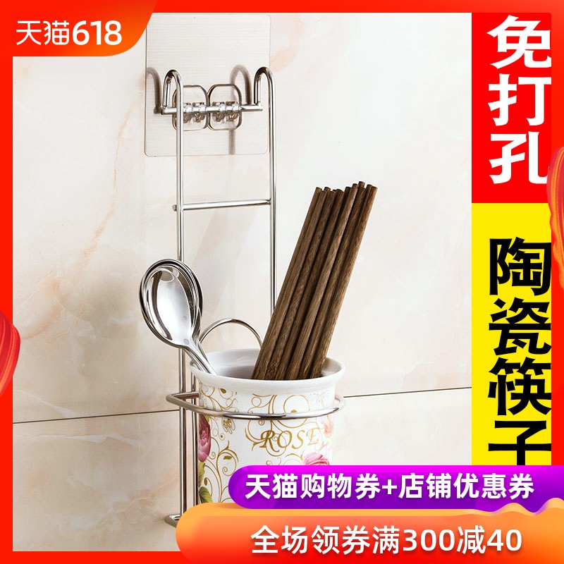 不锈钢筷子筒 壁挂式筷子笼家用厨房免打孔陶瓷沥水收纳置物架|msdalam kategori pinggan mangkuk, pinggan mangkuk, sangkar pinggan mangkuk/rak - dari Buy2taobao.com untuk memberikan perkhidmatan ejen Taobao profesional membeli