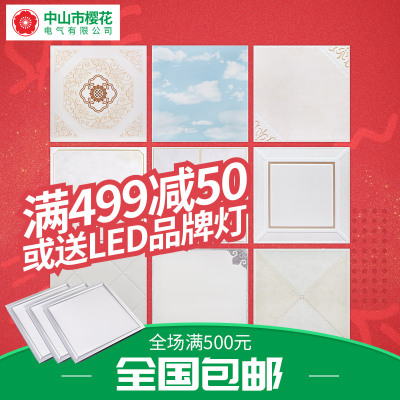 集成吊顶铝扣板厨房扣板客厅卫生间天花板加厚抗油污抗潮吊顶材料