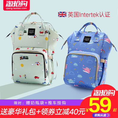 凌诗妈咪包2019新款时尚女母婴包双肩手提多功能大容量妈妈包外出