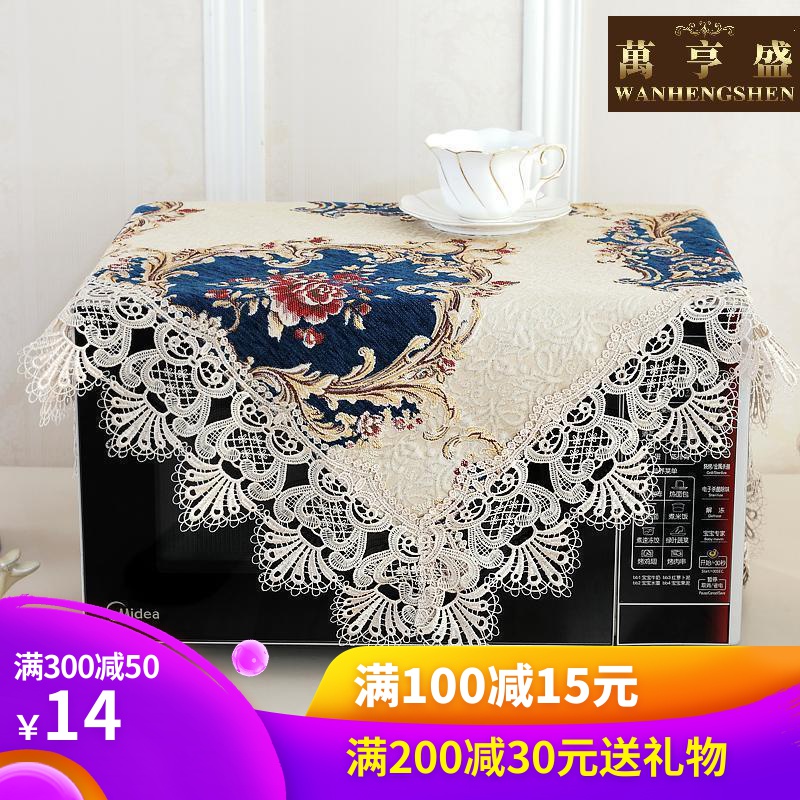 Wanheng European style Microwave hood Countryside Fabric art dust cover Convection Oven oven head-cover or veil for the bride at a wedding Dust coverin the Home Fabric , Dust protection cover , Microwave hood category - from Buy2taobao.com to provide professional Taobao agent buy service