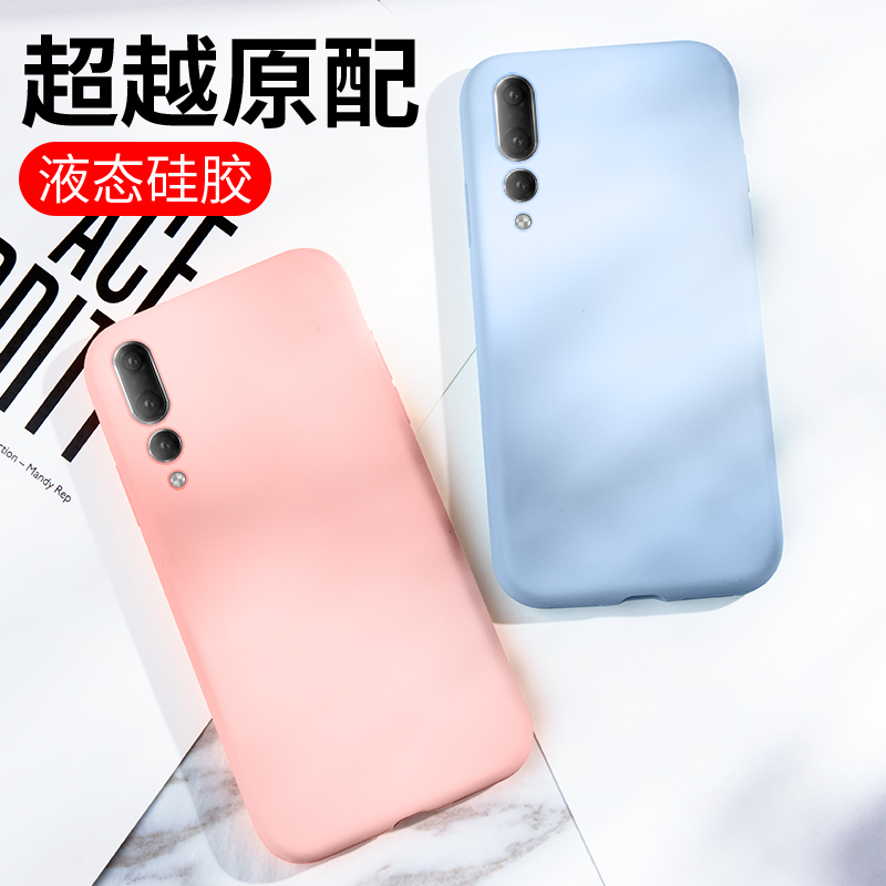 p20液态硅胶vivox21x23x20vivox27手机壳8se8x小米9红米note7荣耀10v20nova4华为p30pro/mate20r11oppor17r15|msdalam kategori Aksesori Digital 3C, Aksesori telefon bimbit, Kes telefon bimbit/Shell - dari Buy2taobao.com untuk memberikan perkhidmatan ejen Taobao profesional membeli
