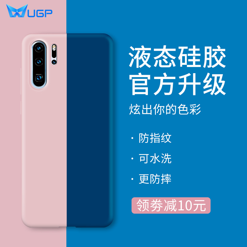 Huawei p30pro Mobile phone shell p30 Liquid silicone mate20pro Net Red mate20 ultrathin All inclusive Fall smart cover transparent m20 Scrub silica gel gasbag por Limited editionin the 3C Digital Accessories, Cell Phone Accessories , Phone Protection Case/Shell category - from Buy2taobao.com to provide professional Taobao agent buy service