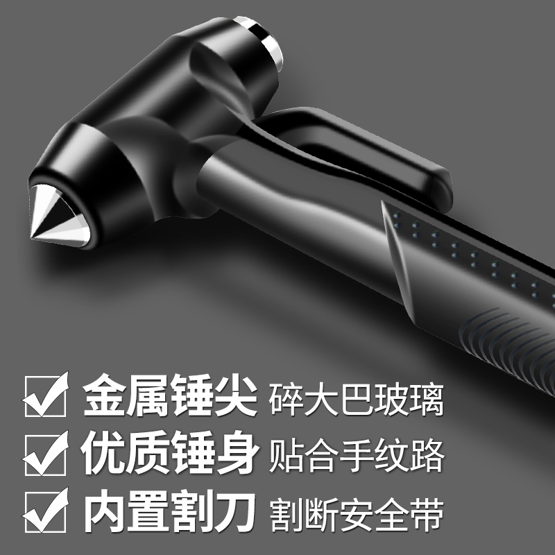 Car Safety Hammer vehicle Broken window control automobile Meet an emergency Hammer Vehicle Lifesaving Hammer Buses Broken Windowin the Car/Articles/Fitting/Refit , Auto Beauty/Maintenance/Service , Auto Repair/Tool , Safety Hammer Tool category - from Buy2taobao.com to provide professional Taobao agent buy service