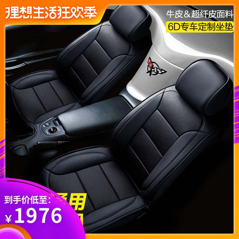 汽車座套真皮廣汽傳祺GS3改裝 傳奇GS3全包坐墊在類目 汽車/用品/配件/改裝, 汽車用品/內飾品, 專車專用座套中 - 來自Buy2taobao.com提供專業的淘寶代購服務