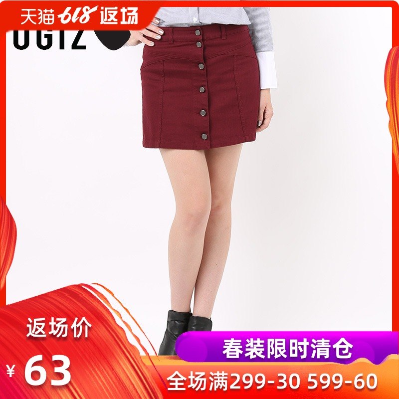 UGIZ春季新款女裝時尚單排扣休閑純色優雅A字半身裙女UCKZ170A在類目 女裝/女士精品, 半身裙中 - 來自Buy2taobao.com提供專業的淘寶代購服務