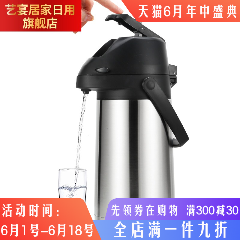 5DEM Stainless steel Pneumatic Hot water bottle household Push Thermos bottle Thermos bottle heat preservation kettle keep warm Water bottlein the Tableware , Cup/Cups/Kettle , Thermos category - from Buy2taobao.com to provide professional Taobao agent buy service