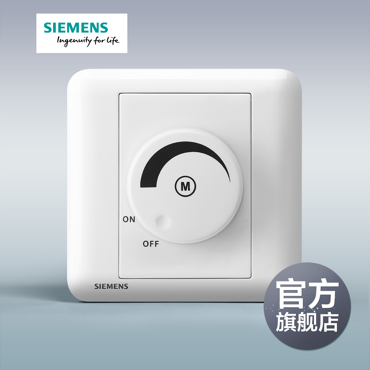 siemens switch socket household 86 Adjust speed Official Flagship storein the Electronic/Electrician , Switch , Speed control switch category - from Buy2taobao.com to provide professional Taobao agent buy service