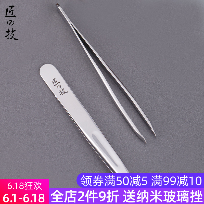 匠の技 不锈钢斜口眉夹 修眉镊子眉钳美妆工具 拔毛夹子 眉毛夹|msdalam kategori keluarga/Alat Pembersihan peribadi, Peralatan pembersihan penjagaan diri, Gunting kuku/Gunting kuku, lain - dari Buy2taobao.com untuk memberikan perkhidmatan ejen Taobao profesional membeli