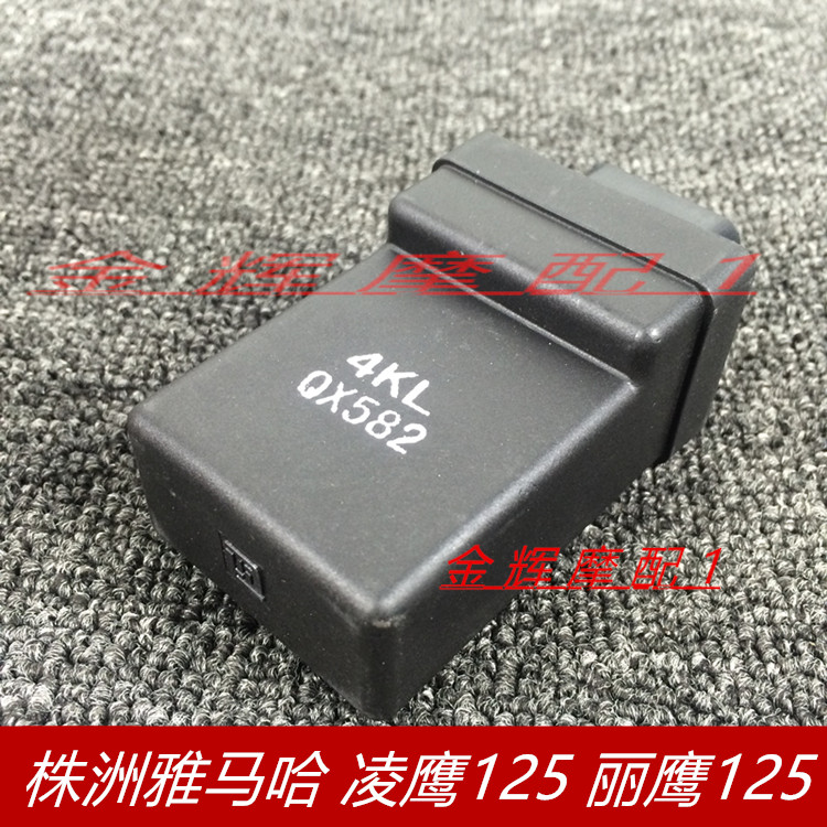 Yamaha Original Original factory parts ZY125T-3 Li Ying 125 Fresh Ling Eagle Tour Eagle Original ignitionin the Motorcycle/Equipment/Fitting , Motorcycle Accessories , Ignition/Ignition device category - from Buy2taobao.com to provide professional Taobao agent buy service