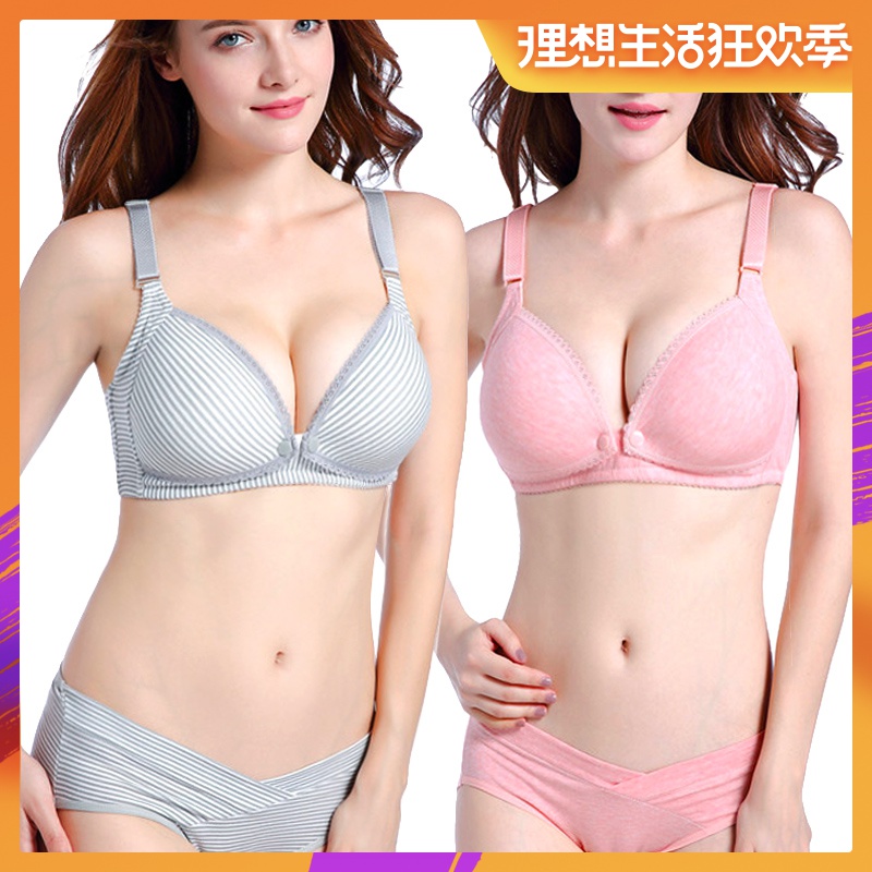 哺乳文胸孕妇内衣送套装裤女专用前开无钢圈纯棉里产后喂奶胸罩|ruв категории Всё для беременных и кормящих, бюстгальтер/трусы/производить осмотр брюки, (BRA - трусы) костюм - от Buy2taobao.com для оказания профессиональной услуги покупки агента Taobao