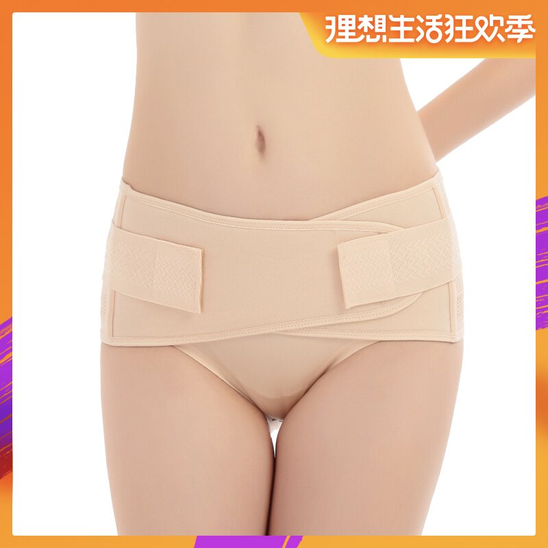 产后孕妇盆骨矫正带瘦身恢复收胯神器提臀透气弹力收胯带夏季薄款在类目 孕妇装/孕产妇用品/营养, 束缚带/产妇瘦身塑体衣/盆骨矫正带, 束腹带中 - 来自Buy2taobao.com提供专业的淘宝代购服务