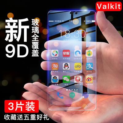 一加6钢化膜全屏覆盖1加6抗蓝光1+6原装防指纹无白边六手机玻璃膜