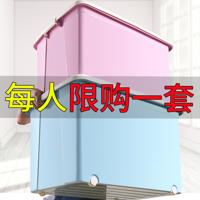 特大号塑料收纳箱衣服整理箱家用大号零食收纳盒有盖衣物储物箱子