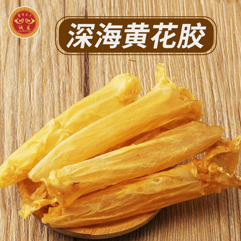 誠友 小黃花膠魚膠深海魚肚 花膠幹貨正品香港 孕婦月子 250克在類目 水產肉類/新鮮蔬果/熟食, 海鮮/水產品/製品, 魚類製品, 花膠/魚膠中 - 來自Buy2taobao.com提供專業的淘寶代購服務