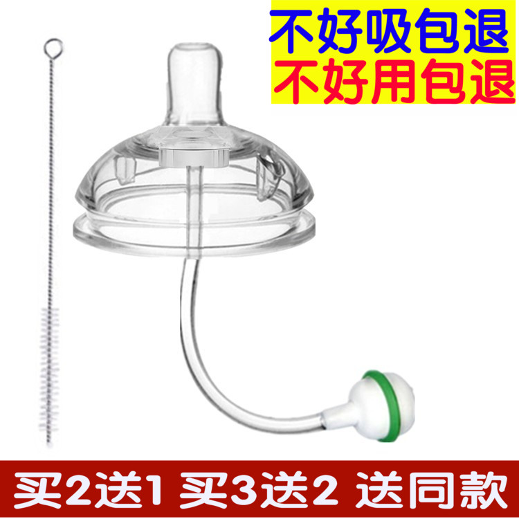 配可摸多摸超大口矽膠奶瓶奶嘴壹體斷奶神廣口矽膠奶嘴吸管配件在類目 尿片/洗護/餵哺/推車牀, 奶瓶/奶瓶相關, 奶瓶中 - 來自Buy2taobao.com提供專業的淘寶代購服務
