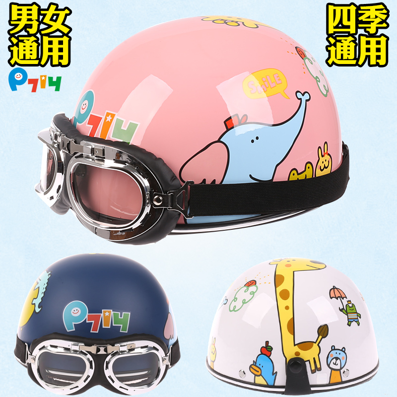 VAR台灣P714星球電動摩托車頭盔男哈雷女卡通可愛四季通用安全帽在類目 摩托車/裝備/配件, 摩托車騎士裝備, 摩托車頭盔中 - 來自Buy2taobao.com提供專業的淘寶代購服務