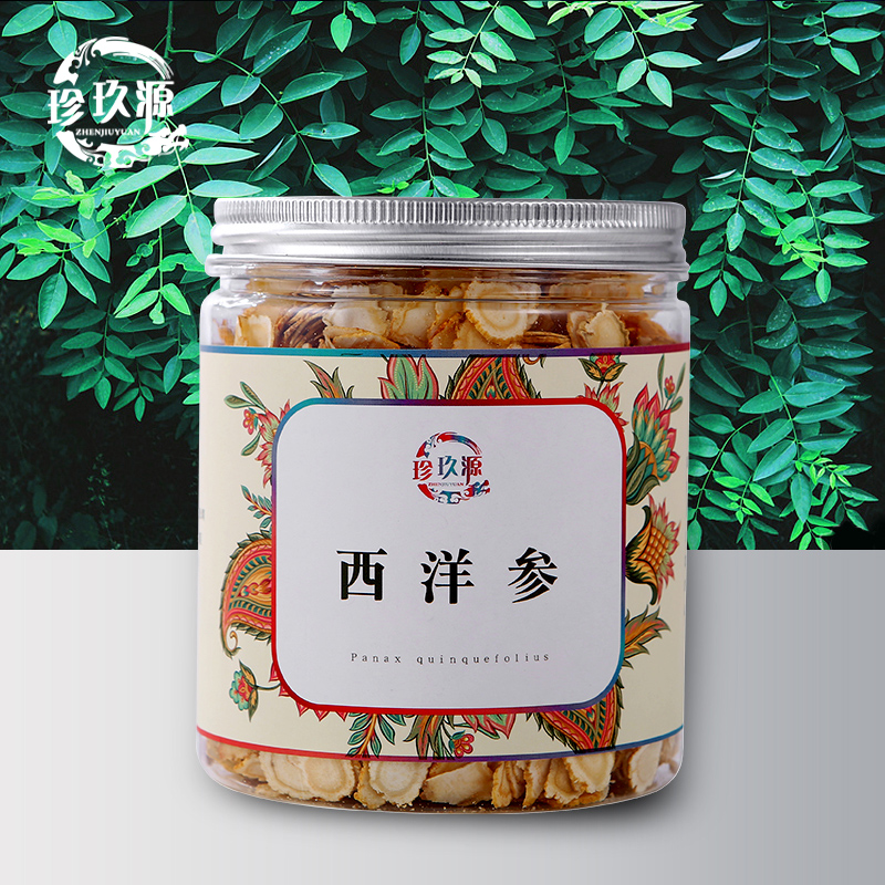 【买3送2】珍玖源 西洋参片 进口原料切片 花旗参切片 50g/罐|ruв категории традиционные питательный пища, женьшень класса тоник, женьшень - от Buy2taobao.com для оказания профессиональной услуги покупки агента Taobao