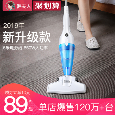 韩夫人吸尘器家用大吸力超静音手持式地毯强力除螨小型车载大功率