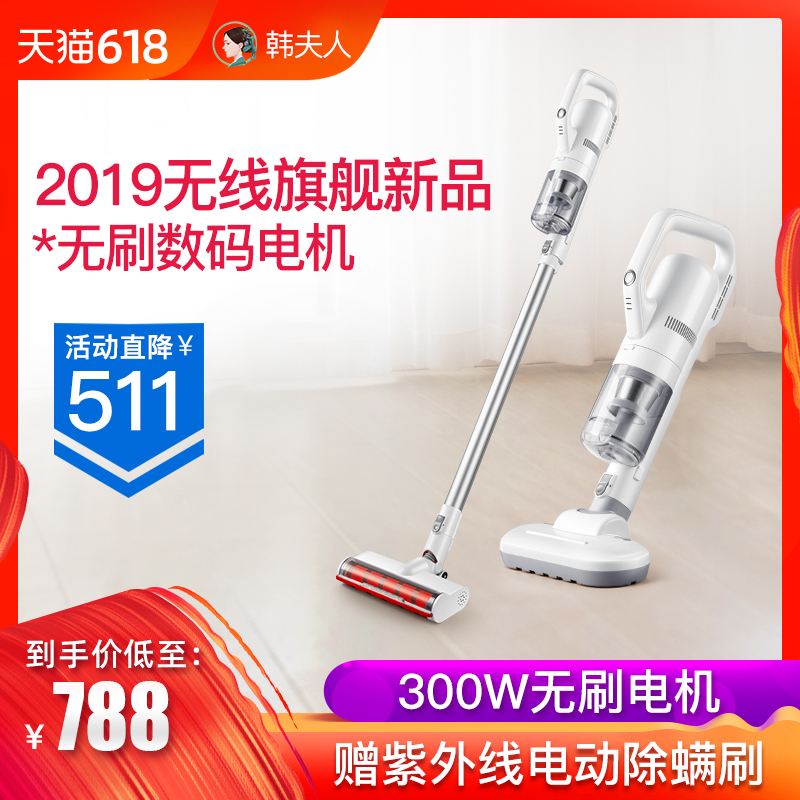 韓夫人無線吸塵器家用手持式小型超靜音小米粒強力大功率充電除螨在類目 生活電器, 吸塵器中 - 來自Buy2taobao.com提供專業的淘寶代購服務