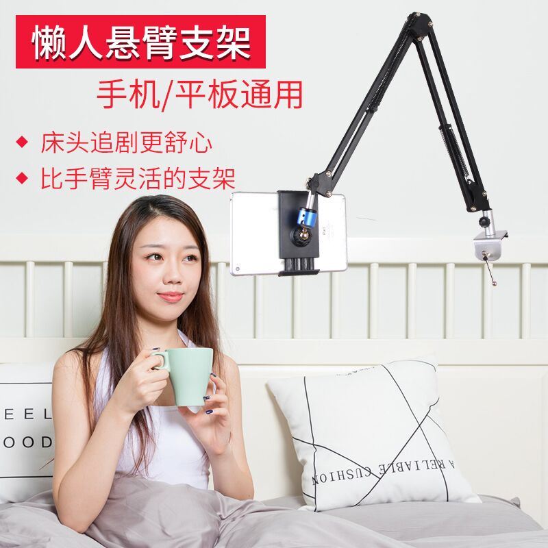 懒人支架床头手机架床上看电视神器平板ipad夹子万能通用支撑固定|msdalam kategori Aksesori Digital 3C, Aksesori telefon bimbit, pemegang telefon/pemegang telefon bimbit - dari Buy2taobao.com untuk memberikan perkhidmatan ejen Taobao profesional membeli