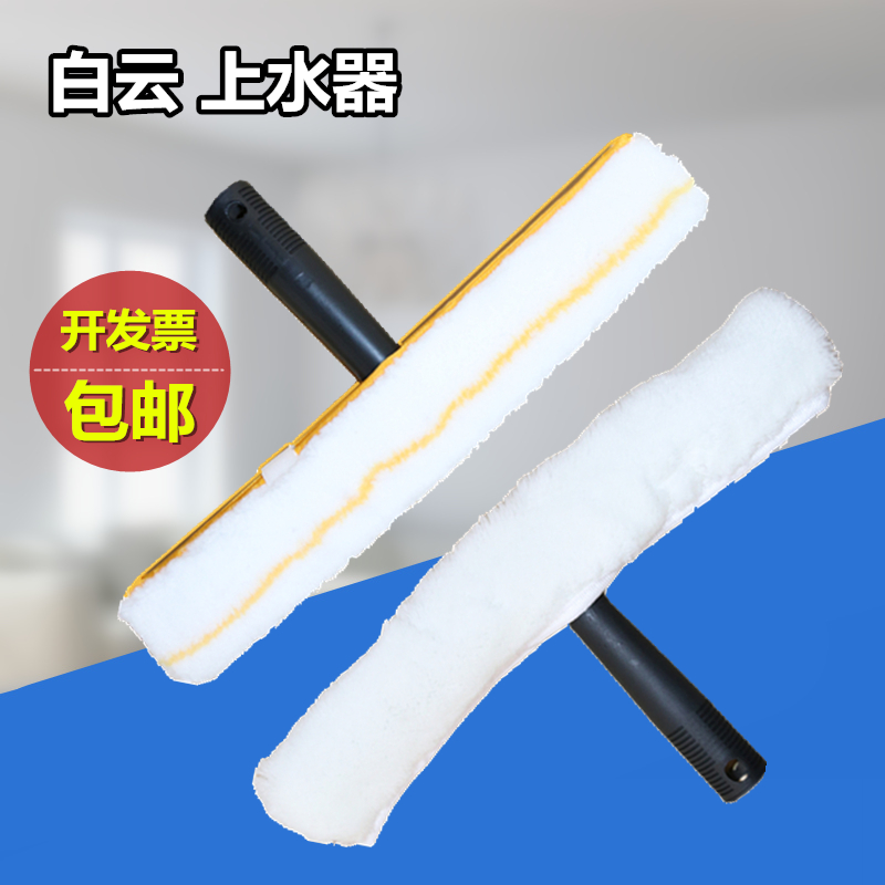 白雲上水器 擦玻璃塗水器毛頭 擦窗器加長伸縮杆配件保潔清潔工具在類目 家庭/個人清潔工具, 家務/地板清潔用具, 玻璃清潔器及配件中 - 來自Buy2taobao.com提供專業的淘寶代購服務