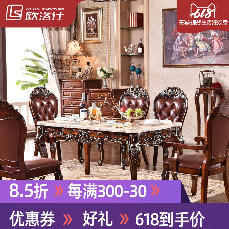 Shi sheurope Solid wood dining table European dinette combination Rectangular dining table natural Marble table Dining chairin the Residential furniture , Tables , Dining table category - from Buy2taobao.com to provide professional Taobao agent buy service
