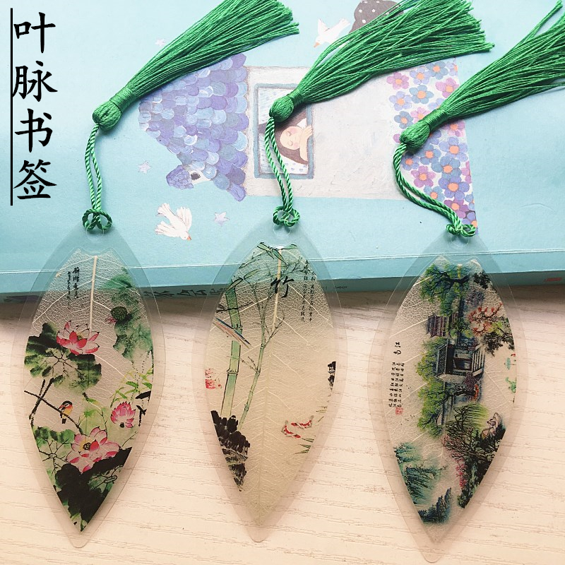 古风流苏叶脉书签创意古典中国风学生外事礼品天然文具礼物订制在类目 电子词典/电纸书/文化用品, 纸张本册, 书签中 - 来自Buy2taobao.com提供专业的淘宝代购服务