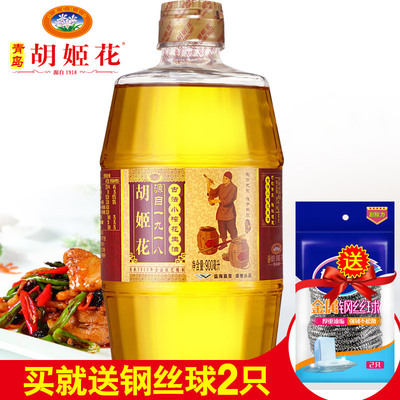 胡姬花花生油古法小榨900ml/瓶 便携装压榨一级食用油粮油小瓶油