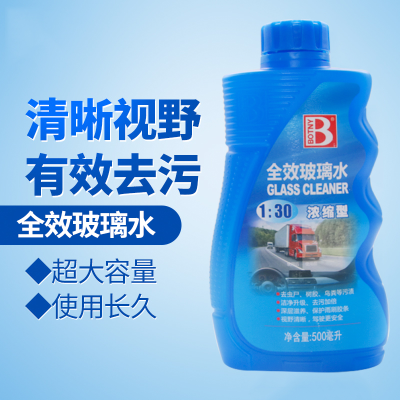 小車雨刮器汽車玻璃水專用雨刷精濃縮液夏季強力去汙清洗劑去蟲膠在類目 汽車/用品/配件/改裝, 汽車美容/保養/維修, 汽車養護品, 玻璃水中 - 來自Buy2taobao.com提供專業的淘寶代購服務