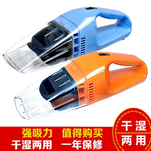 车载强力气车吸尘器12伏轿车专用车内车上干湿两用吸尘神器大功率|msdalam kategori kereta/artikel/Fitting/Refit, Audio & Video kereta/elektronik automotif/elektrik, elektronik automotif/elektrik, pencuci kereta - dari Buy2taobao.com untuk memberikan perkhidmatan ejen Taobao profesional membeli