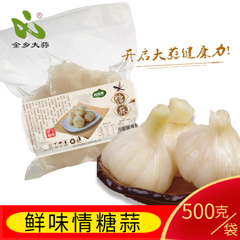 2019年糖醋蒜糖蒜甜蒜腌泡大蒜头自制农家咸菜下饭菜三件包邮500g在类目 水产肉类/新鲜蔬果/熟食, 腌制蔬菜/泡菜/酱菜/脱水蔬菜, 腌制/泡菜中 - 来自Buy2taobao.com提供专业的淘宝代购服务