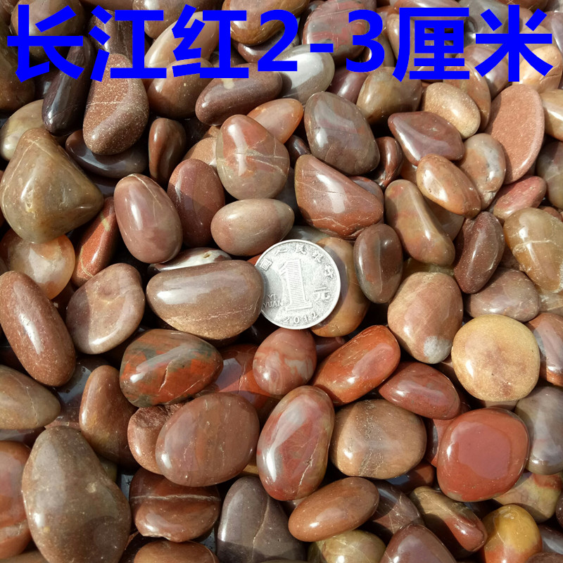 红色抛光天然大小鹅卵石头雨花石水晶玛瑙鸡血石鱼缸水培花盆装饰|ruв категории доставка цветов/цветок моделирования/растения садоводства, садовых принадлежностей, других садовых принадлежностей - от Buy2taobao.com для оказания профессиональной услуги покупки агента Taobao