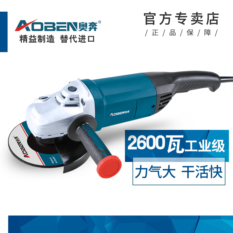 奥奔180角磨机大功率加水开槽大型角磨机230mm切割机工业级打磨在类目 五金/工具, 电动工具, 电磨/角磨机中 - 来自Buy2taobao.com提供专业的淘宝代购服务