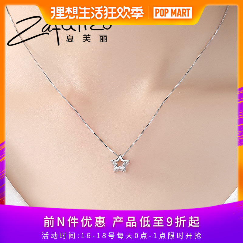 夏芙麗s925銀項鏈女簡約個性日韓版鎖骨鏈吊墜學生百搭清新送女友在類目 飾品/流行首飾/時尚飾品新, 項鍊中 - 來自Buy2taobao.com提供專業的淘寶代購服務
