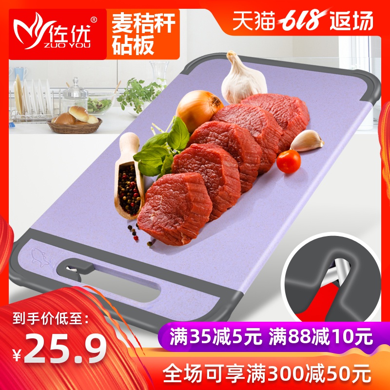 Oeuvres plate Cutting board Complementary food chopping block Mini dormitory kitchen household fruit chopping block Plastic thickening Antifungalin the Kitchen/Cooking utensils , Cooking utensils , Chopping/Chopping board category - from Buy2taobao.com to provide professional Taobao agent buy service