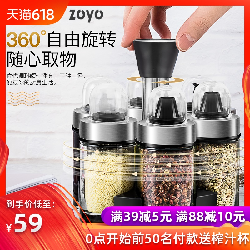 Cruet Seasoning Box suit household kitchen Supplies Salt shaker Condiment bottles Seasoning box Sauce pot flavoringin the Kitchen/Cooking utensils , Kitchen Gadgets/Kitchen storage , Storage jars/Kitchen storage containers , Seasoning bottles category - from Buy2taobao.com to provide professional Taobao agent buy service